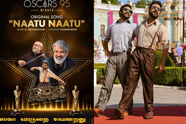 ஆர்.ஆர்.ஆர் திரைப்படத்தின் ”நாட்டு நாட்டு” பாடலுக்கு ஒஸ்கார் விருது அறிவிப்பு!