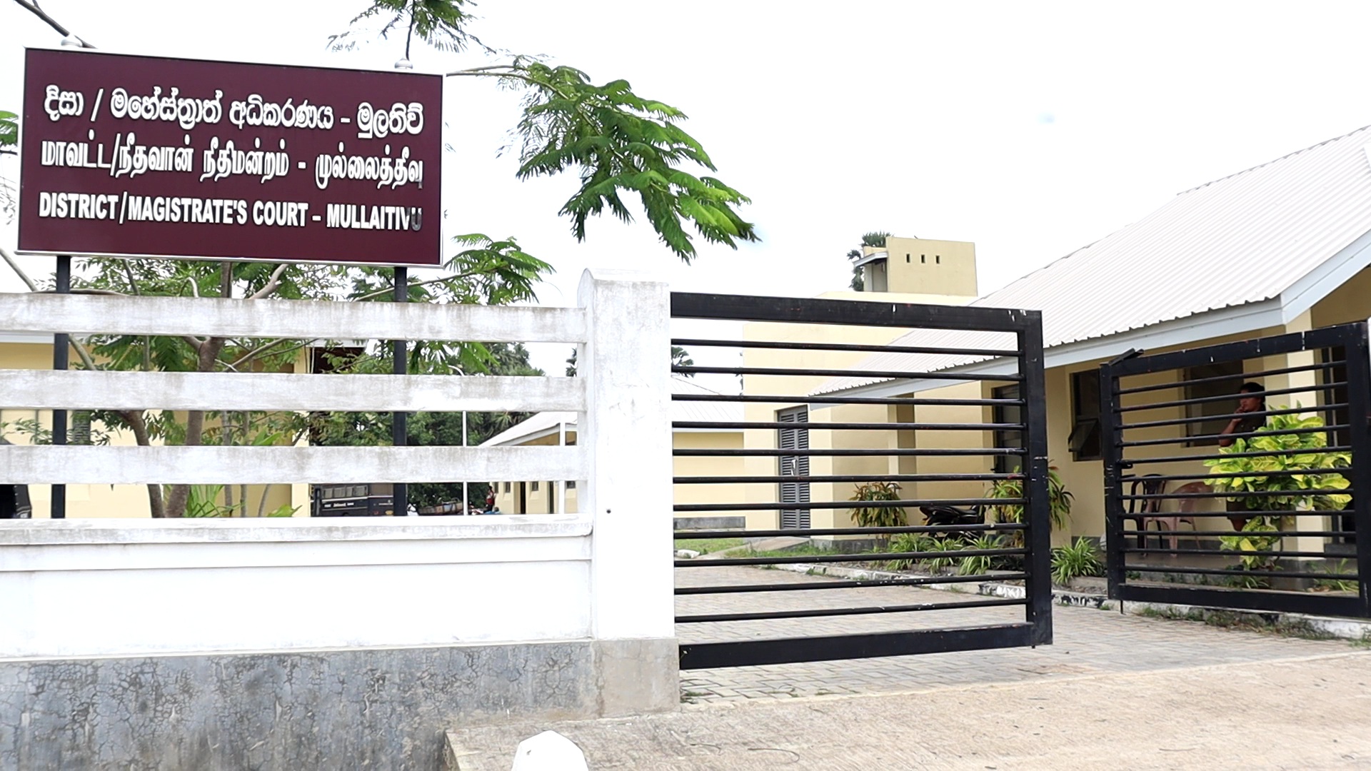 குருந்தூர் மலையில் பௌத்த வழிபாடுகளுக்கு இடையூறு தொடர்பான வழக்கு; வினோ, கஜேந்திரன் மன்றில் ஆஜராகவேண்டும்