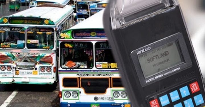 பேருந்து கட்டணமும் குறைக்கப்படுகின்றது!