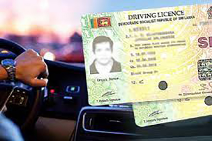 சாரதி அனுமதிப்பத்திரம் வழங்குவது தொடர்பில் ஏற்படவுள்ள மாற்றங்கள்