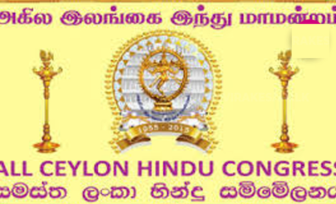 வெடுக்குநாறிமலை ஆதிலிங்கேஸ்வரர் ஆலயத்தை அழித்தவர்களுக்கு தக்க தண்டனை வழங்குங்கள் – அகில இலங்கை இந்துமாமன்றம் அரசாங்கத்திடம் வலியுறுத்தல்