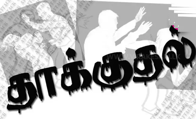 விசாரணைக்குச் சென்ற பொலிஸார் மீது தாக்குதல் ; இரு பொலிஸார் படுகாயம் – மட்டக்களப்பில் சம்பவம்