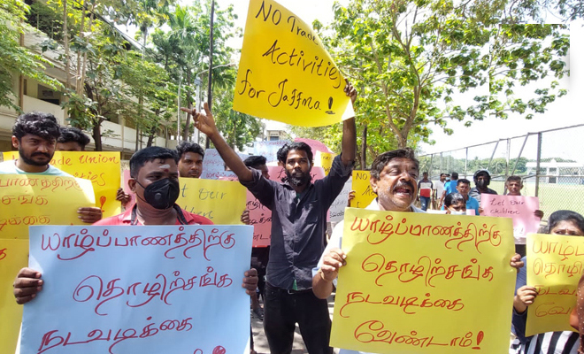 அனைத்துப் பல்கலைக்கழக மாணவர் ஒன்றிய பிரதிநிதிகளின் யாழ் விஜயத்தை கண்டித்து போராட்டம்