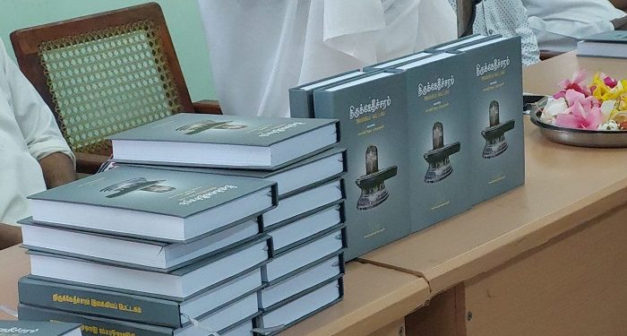 திருக்கேதீச்சர இலக்கியப் பெட்டகம் திருமுருகன் எழுதிய நூல் வெளியீடு! நீலகண்டன் நினைவுப் பேருரையும் நடந்தன