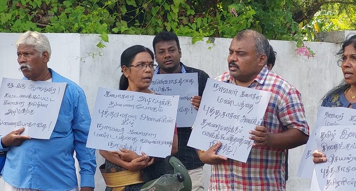 ஆளுரினால் மத்திய அரசாங்கத்திற்கு வழங்கப்பட்ட நாவலர் கலாசார மண்டபம் : யாழில் போராட்டம் !