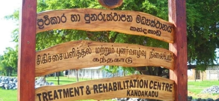 போதைக்கு அடிமையான இளைஞன் கந்தக்காடு புனர்வாழ்வு மையத்தில்