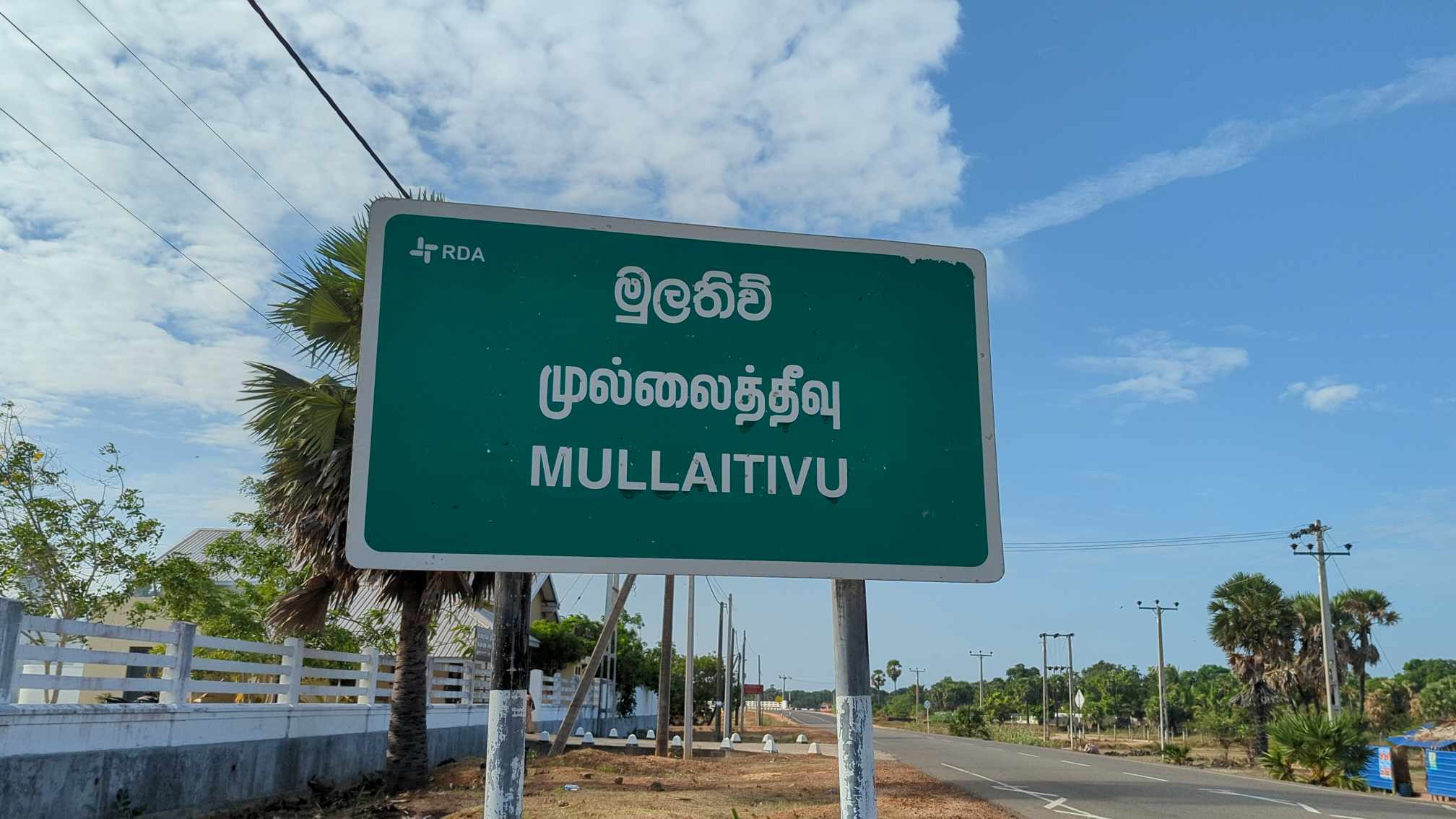 கவனவீர்ப்பிற்கு ஆதரவாக முடங்கியது முல்லைத்தீவு!