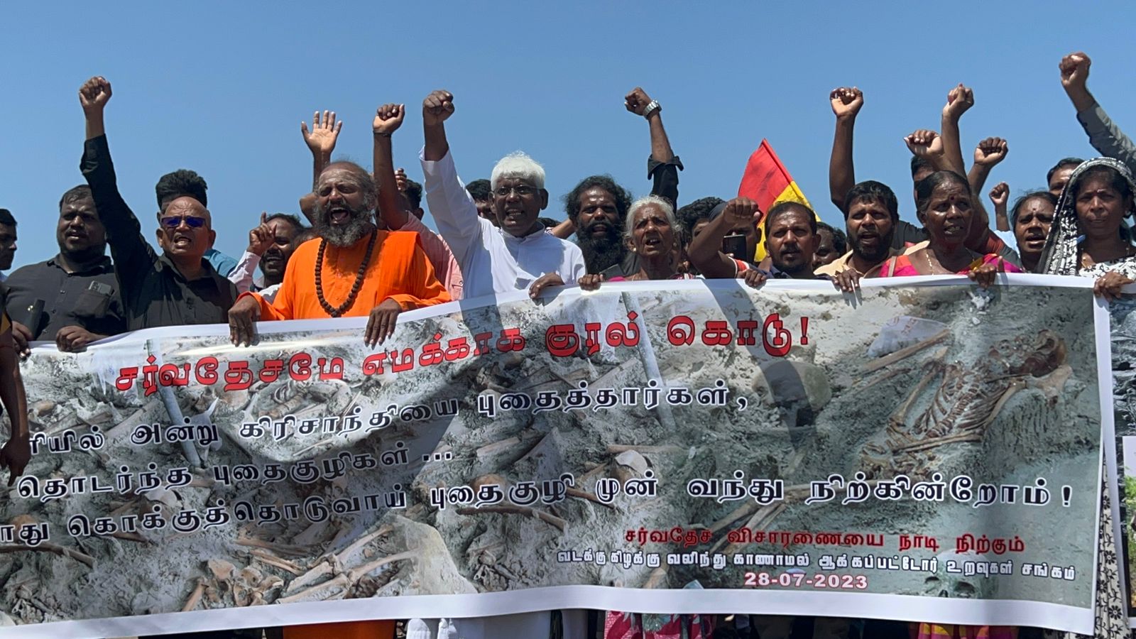 கொக்குத்தொடுவாய் மனிதப் புதைகுழிக்கு நீதிவேண்டி முல்லைத்தீவில் கவன ஈர்ப்பு! உணர்வெழுச்சியுடன் பல்லாயிரக்கணக்கானோர் பங்கேற்பு