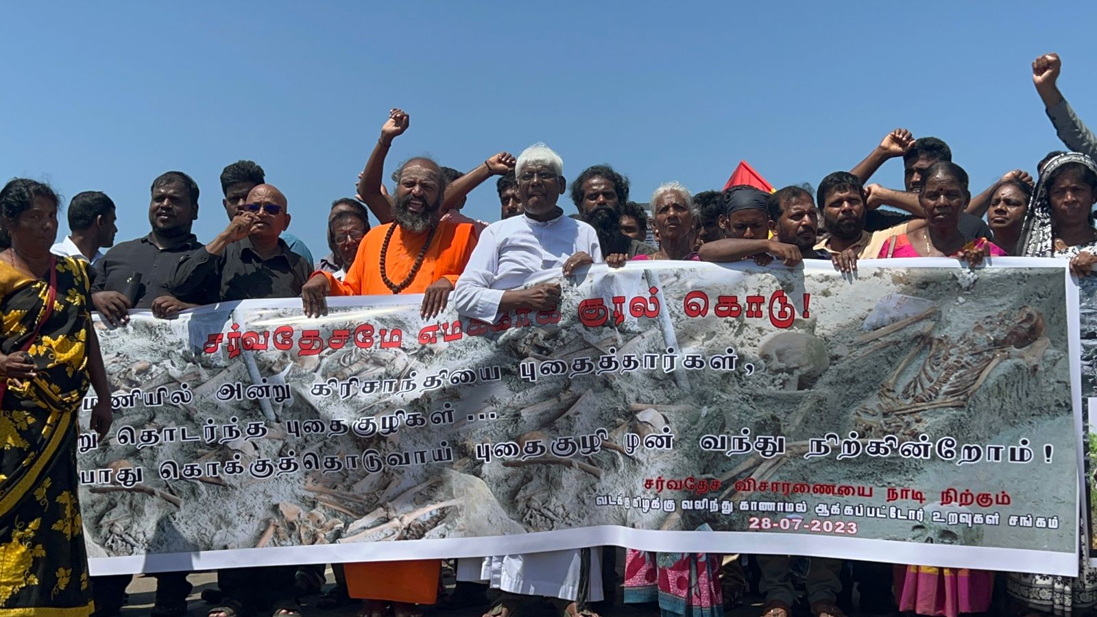 தமிழர் தாயகத்தில் இனங்காணப்பட்ட புதைகுழிகள் சர்வதேசத்தின் நியமத்துடன் அகழப்படல் வேண்டும!;; வலிந்து காணாமல் ஆக்கப்பட்டோரின் உறவுகள் வலியுறுத்து