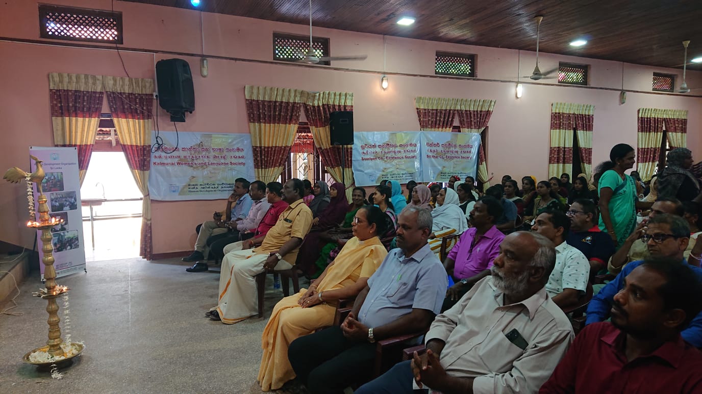 சகவாழ்வு சங்கங்கள் ஒன்றிணைந்த கலாசார நிகழ்வும், கருத்துக்களமும்!