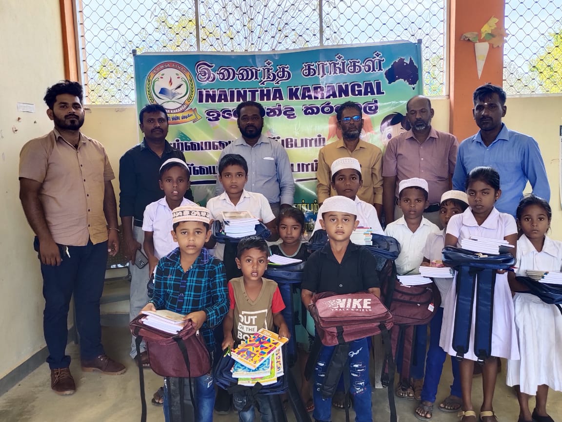 மூன்று பாடசாலை மாணவர்களுக்கு கற்றல் உபகரணம் வழங்கி வைப்பு!