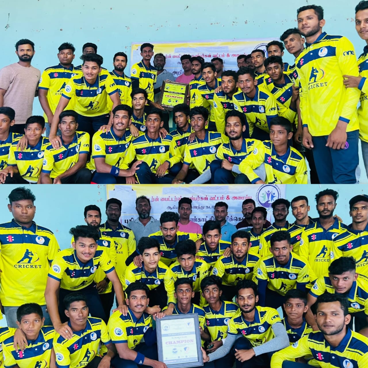 4 ஆவது வருட பூர்த்தியும் கிரிக்கெட் கண்காட்சியும்!