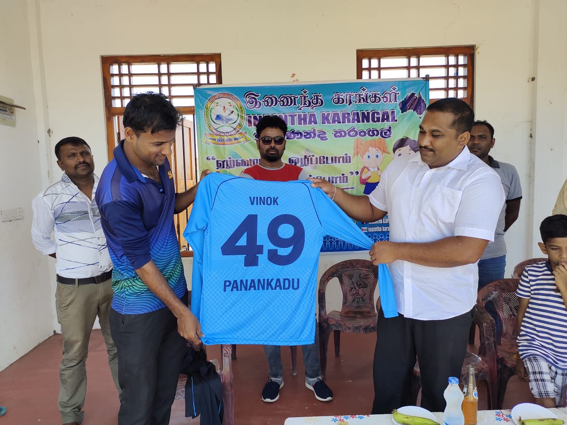 பனங்காடு அக்னி விளையாட்டு கழக உறுப்பினர்களுக்கு இணைந்த கரங்கள் அமைப்பினால் விளையாட்டு சீருடை வழங்கி வைப்பு…