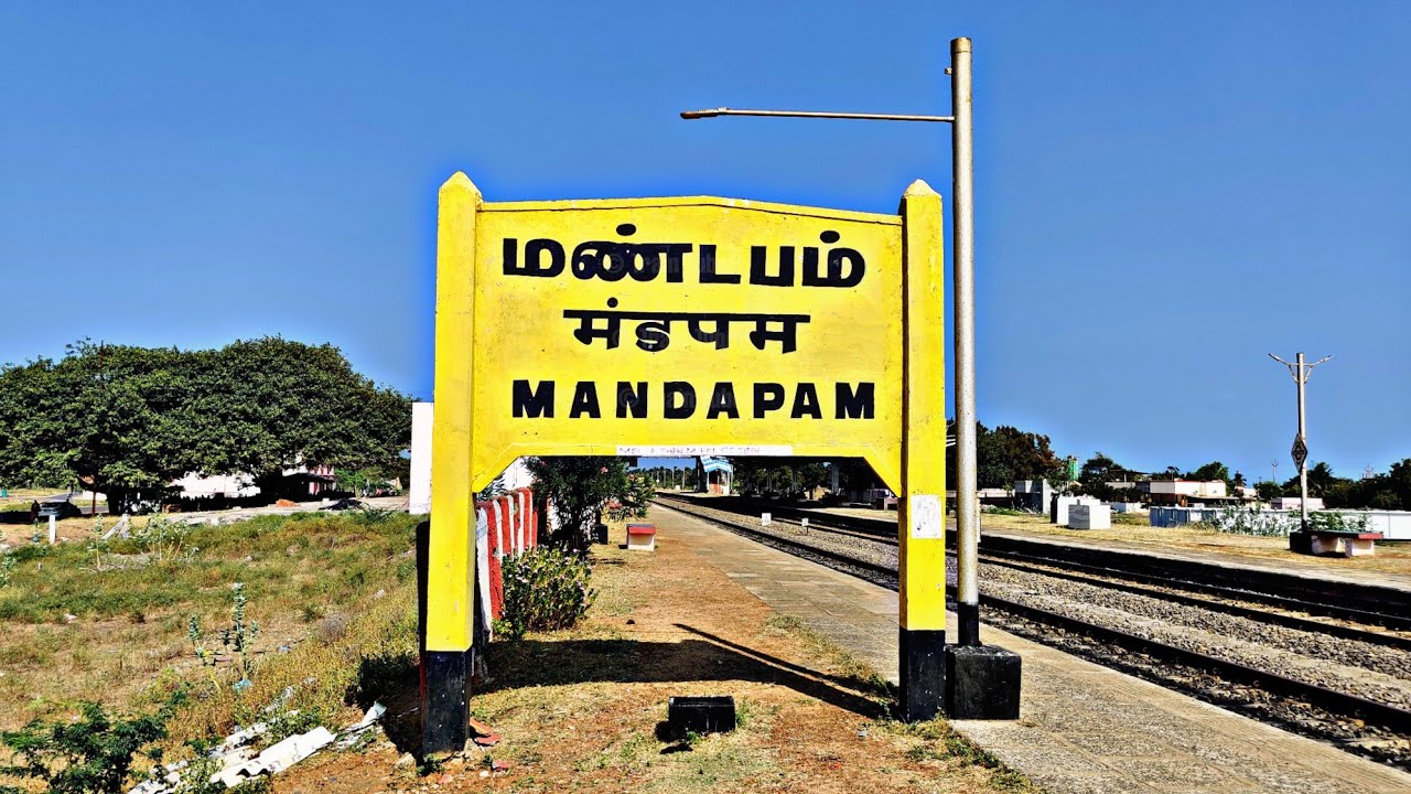 மண்டபம் முகாமில் இருந்த இலங்கைப் பெண்ணைக் காணவில்லை