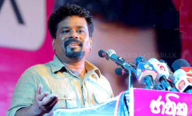 உடவளவ விவசாய வலய நீர் விடுவிப்பு தாமதம்: அரசுக்கு பாதிப்பில்லை விவசாயிகளுக்கே பாதிப்பு அநுர குமார சுட்டிக்காட்டு