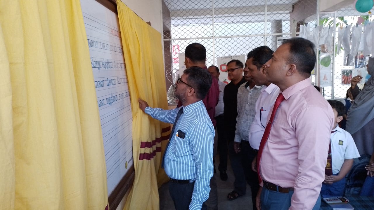 சாய்ந்தமருது ஜீ.எம்.எம்.எஸ்ஸில் கற்பித்தல் வெண்பலகை அறிமுகம்