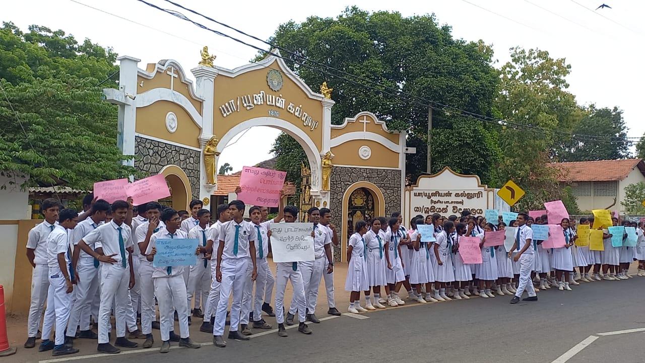 தெல்லிப்பழை யூனியன் கல்லூரி மாணவர்கள் ஆர்ப்பாட்டத்தில்!