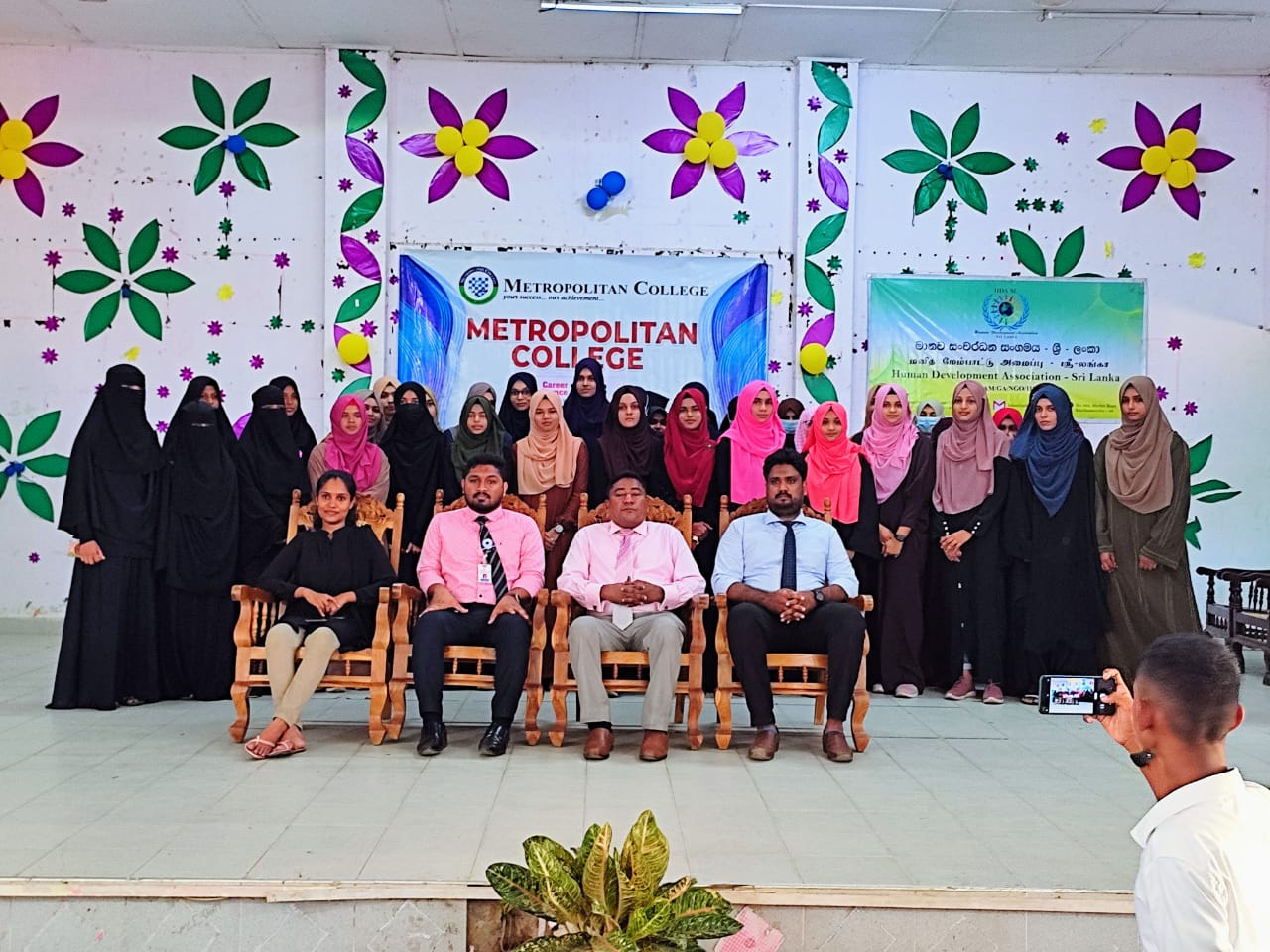 தொழில் வழிகாட்டல் மற்றும் திறன் மேம்படுத்தல் செயலமர்வு