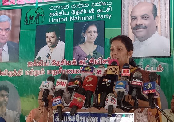 ரணில் விக்கிரமசிங்கவால் மாத்திரமே நாட்டை முன்னோக்கி நகர்த்தமுடியும்!  விஜயகலா மகேஸ்வரன் இறுமாப்பு