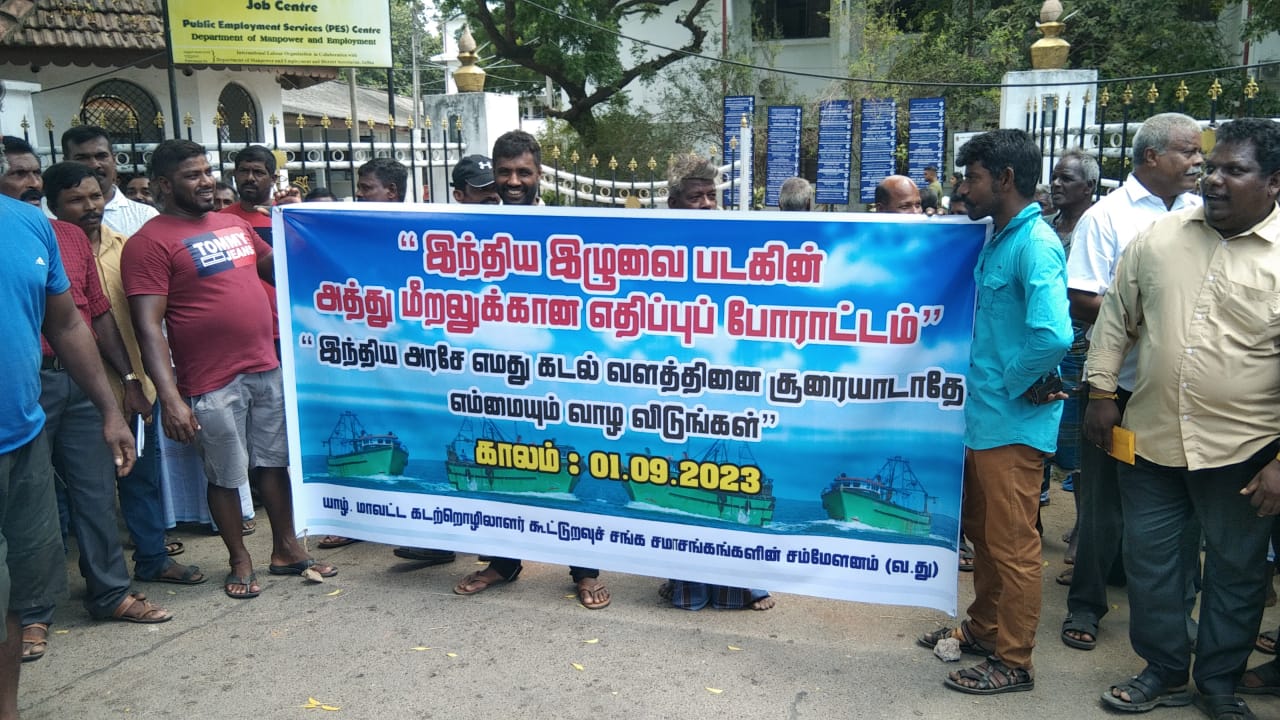 இந்திய மீனவர்களின் அத்து மீறலுக்கு எதிர்ப்பு யாழ்.மாவட்ட செயலகம் முன்பாக போராட்டம்!