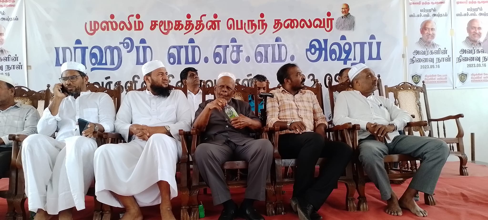 கிழக்கின் கேடயம் எஸ்.எம். சபீஸ் தலைமையில் அக்கறைப்பற்றில் அஸ்ரப் நினைவு தின நிகழ்வு!