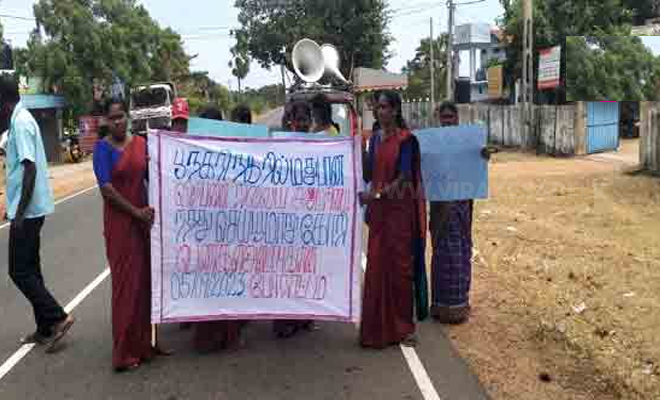 மதுபானசாலை அமைப்பதற்கு எதிர்ப்பு தெரிவித்துக் கவனவீர்ப்புப் போராட்டம்! பூநகரியில் நடந்தது