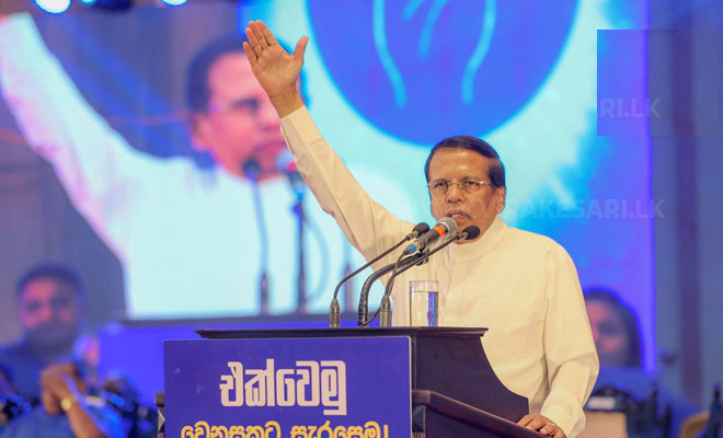 இலங்கையில் இதுவரை மேற்கொள்ளப்பட்ட விசாரணைகள் எவையும் வெற்றிபெறவில்லை! உண்மையை எடுத்துக்கூறினார் மைத்திரி