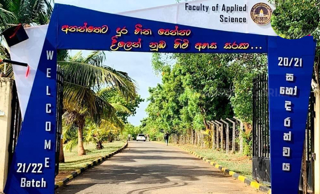 வவுனியா பல்கலை மாணவர் வரவேற்பு பதாதையில் தமிழ் மொழி புறக்கணிப்பு! சிங்கள மயமாவதாகக் குற்றச்சாட்டு