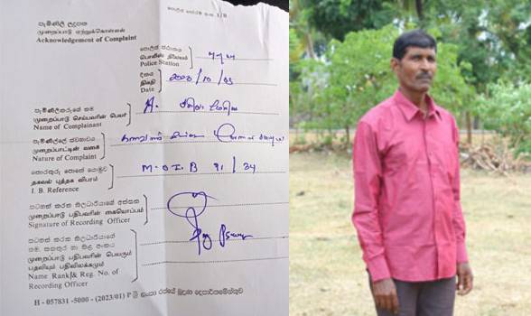 4 பிள்ளைகளின் தந்தை மாயம்!