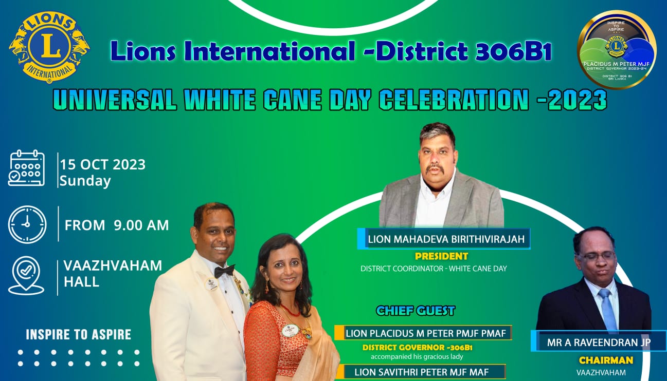 லயன்ஸ் கழகங்களின் ஏற்பாட்டில் சர்வதேச வெள்னைப் பிரம்புதினம்!