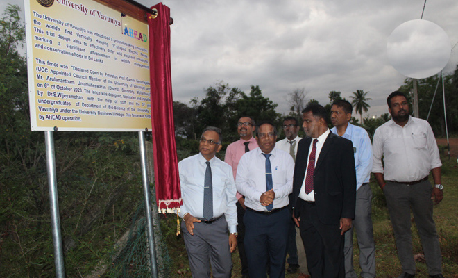 இலங்கையில் புதிதாக வடிவமைக்கப்பட்ட யானைவேலி முல்லைத்தீவில் அறிமுகம்!