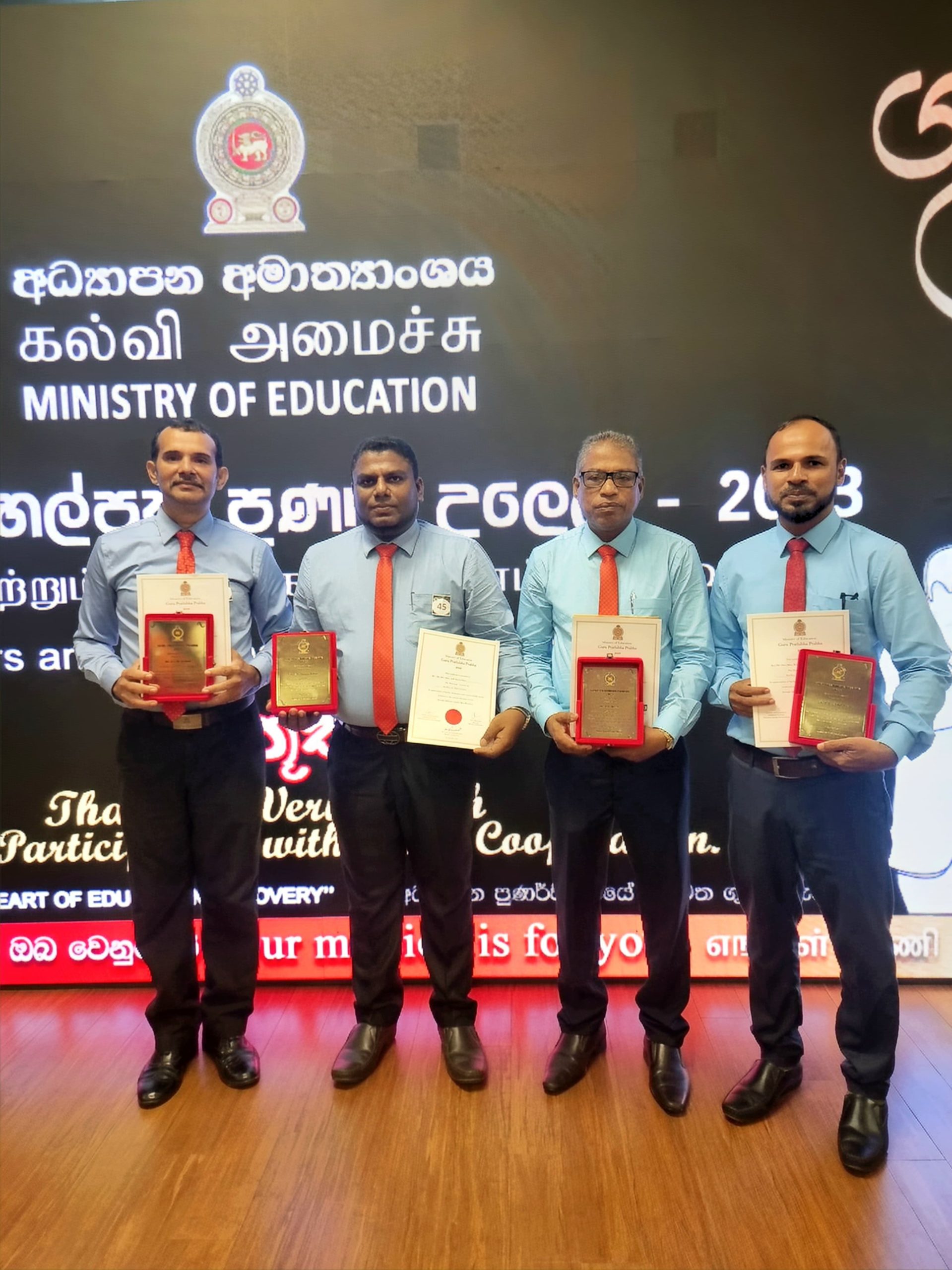 சாய்ந்தமருது அல்-ஹிலால் வித்தியாலய அதிபர், ஆசிரியர்களுக்கு தேசிய விருது!