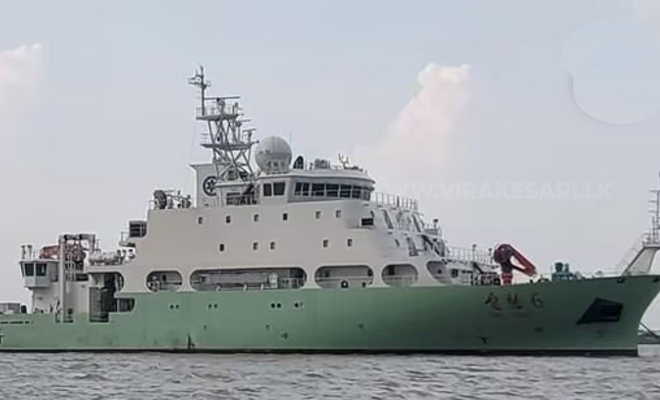 சீனாவின் சி யான் 6 ஆராய்ச்சி கப்பல் இன்று கொழும்பு வருகின்றது
