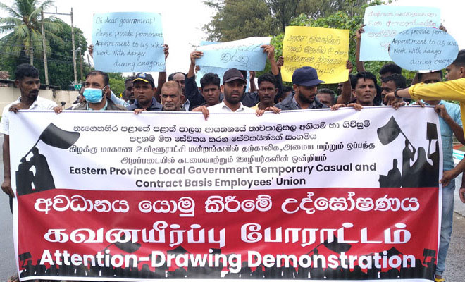 திருகோணமலையில் கவனயீர்ப்பு போராட்டம்