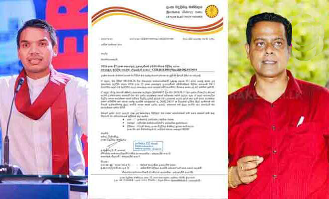 நாமலின் திருமணத்திற்கான 26 இலட்சம் ரூபா மின்கட்டணத்தை செலுத்திய நபர் !