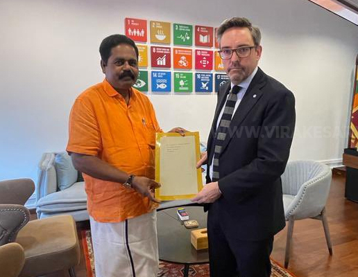 நீதித்துறையின் சுயாதீனத்தை உறுதிப்படுத்தகோரும் கோரிக்கை மனு ஐ.நா. அலுவலகத்தில் கையளிப்பு!