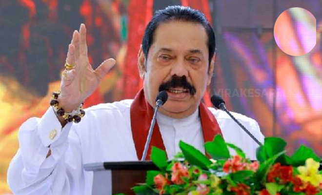 வாழ்க்கைச் செலவு உயர்வால் மக்கள் மோசமாக பாதிப்படைவு! ஜனாதிபதியுடன் பேசவுள்ளார் மஹிந்த