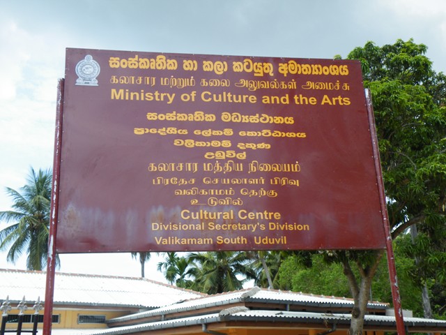 ஆசிரியர்களிடமிருந்து விண்ணப்பம் கோரல்!