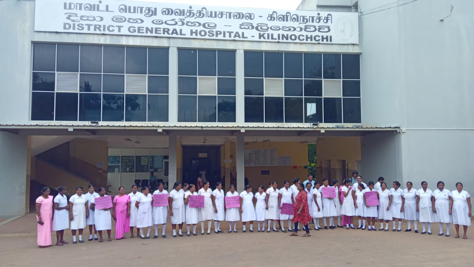 கிளிநொச்சியில் சுகாதார சேவை தொழிற்சங்கம் சம்பள உயர்வு கோரி ஆர்ப்பாட்டம்!