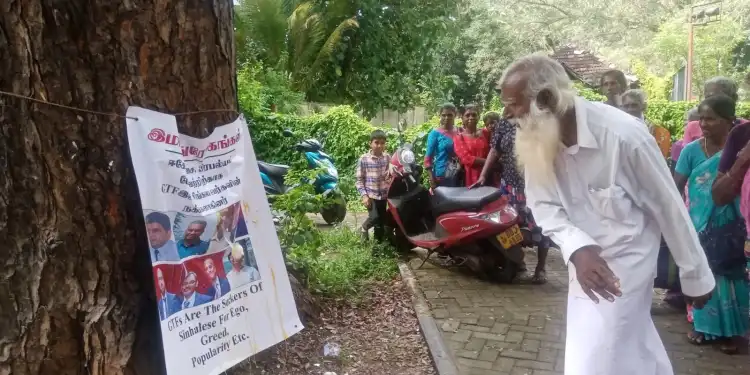 உலகத் தமிழர் பேரவை உறுப்பினர் படங்கள்மீது முட்டை வீச்சு தாக்கு!