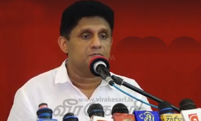 தனவந்தர்களை மேலும் செல்வந்தவர்களாக்கும் வரவு – செலவு திட்டம் சமர்ப்பிக்கப்பட்டுள்ளது! எதிர்க்கட்சி தலைவர் சஜித் கவலை