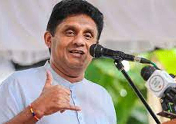 ஐக்கிய மக்கள் சக்தியின் மாற்றத்தை கண்டு அஞ்சுகிறார் ஜனாதிபதி ரணில்! சஜித் பெருமிதம்