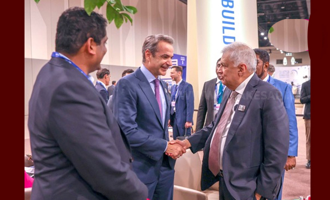 ஜனாதிபதி ரணில் – கிரேக்க பிரதமருக்கு இடையில் இருதரப்பு கலந்துரையாடல்