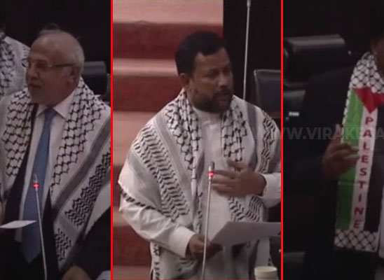 பலஸ்தீனுக்கு ஆதரவளிக்கும் வகையில் சபைக்கு அந்த நாட்டு சால்வை அணிந்துவந்த எம்.பிக்கள்