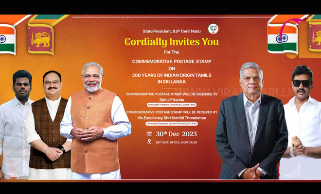 மலையக தமிழ்மக்களை கௌரவித்து இந்தியா வெளியிடும் முதல் முத்திரை! செந்தில் தொண்டமானிடம் கையளிக்க ஏற்பாடு