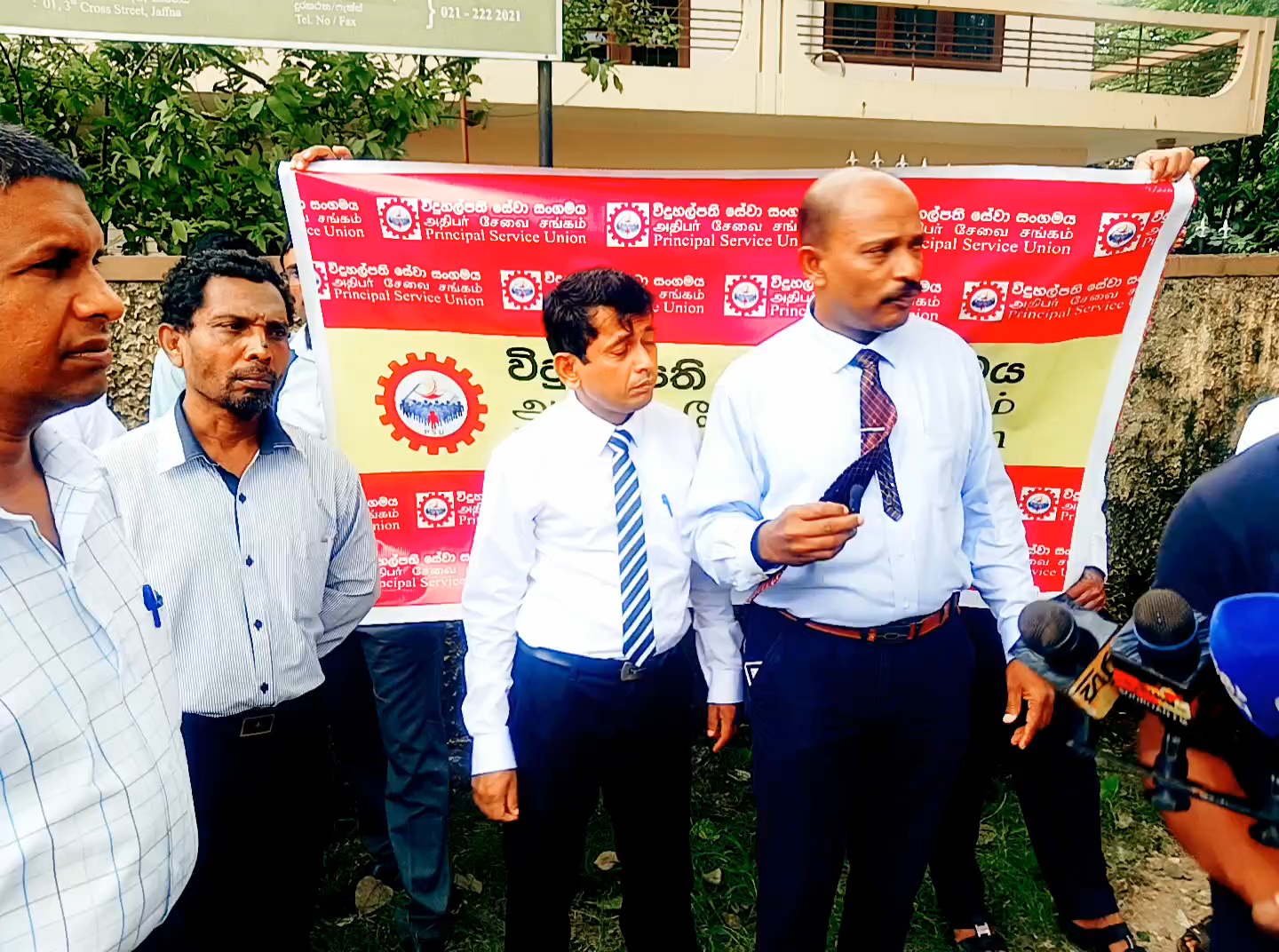 மனித உரிமைகள் ஆணைக்குழு முன்னால் அதிபர்கள் போராட்டம்! யாழில் நடந்தது