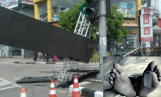 வீதியில் பொருத்தப்பட்டிருந்த கட்டவுட் வீழ்ந்து இளைஞர் பலி