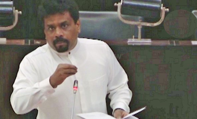 நாமலுக்கு அரச இல்லத்தை எவ்வாறு வழங்க முடியும்? அநுரகுமார கேள்விக்கணை