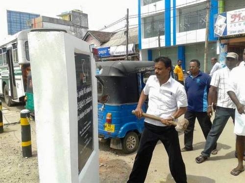 கல்வெட்டை இடித்து சேதப்படுத்திய குற்றச்சாட்டு ஹென்றி மகேந்திரனுக்கு தண்டப்பணம் அறவீடு!