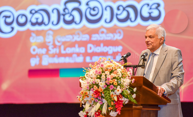 கொழும்பு இளைஞர் பௌத்த சங்க 125 ஆவது ஆண்டு நிறைவு விழா ஜனாதிபதி தலைமையில்